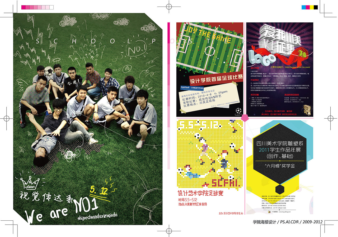 我的作品集+简历（图ZNTAzOTEwMA==） - 品牌 - 站酷设计师王比利原创素材 - 站酷ZCOOL