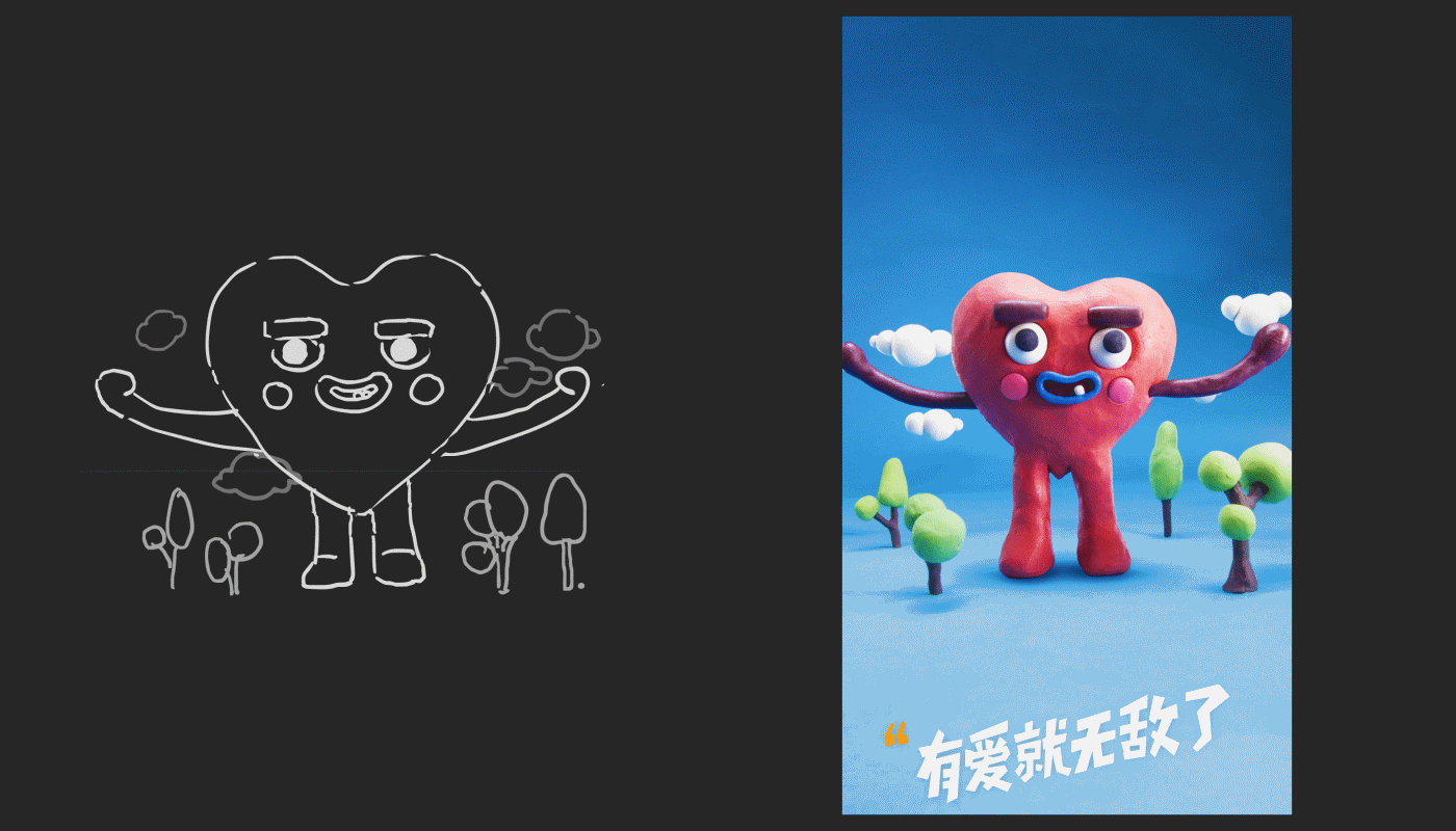 腾讯公益 X COMOON（图ZOTE3MzAwOTY=） - 其他动漫 - 站酷设计师COMOON原创素材 - 站酷ZCOOL