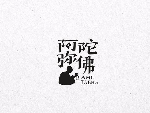 字体与字体LOGO
