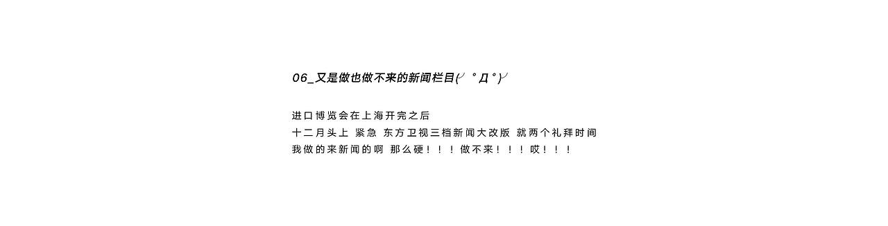 在这个有太阳的日子 打包上传我的2018年