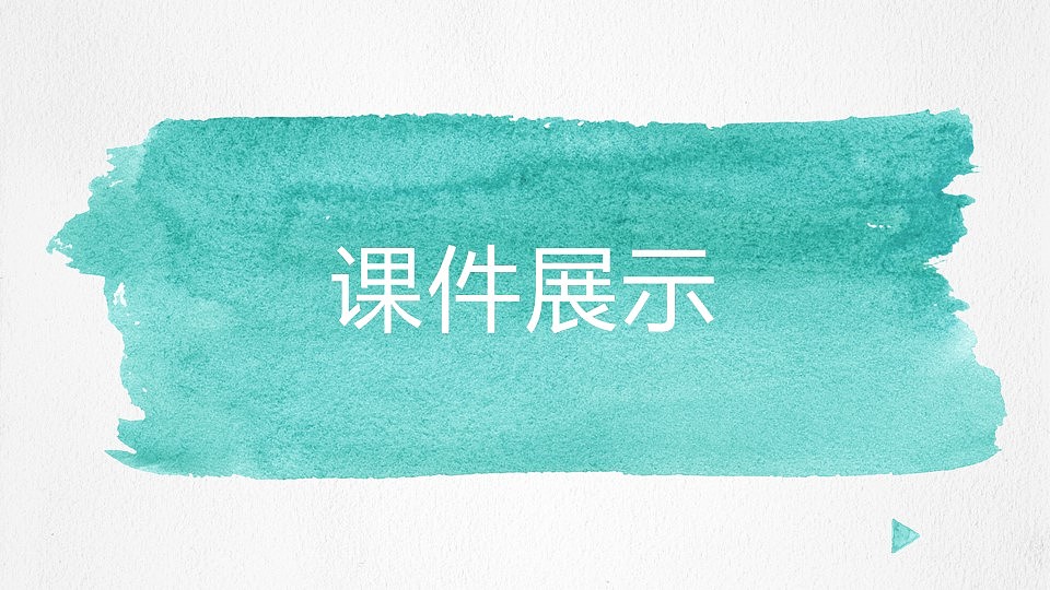 我的大学作品-《春花知多少》交互课件（图ZMTUwMzk2MDU2） - 其他 - 站酷设计师葱呗原创素材 - 站酷ZCOOL