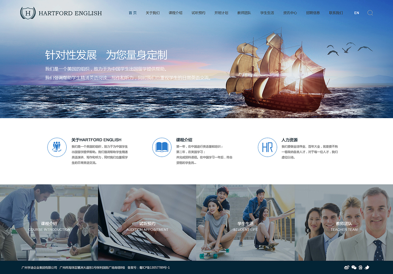 企业网站（图ZNzMwNzg0Njg=） - 企业官网 - 站酷设计师小镜子爱上风扇原创素材 - 站酷ZCOOL