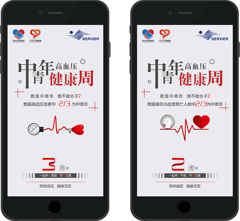 moto z、雅施达、英式、珍护、戴尔等海报、设计集合（图ZOTYxMDk2MDQ=） - 海报 - 站酷设计师0Jerry0原创素材 - 站酷ZCOOL