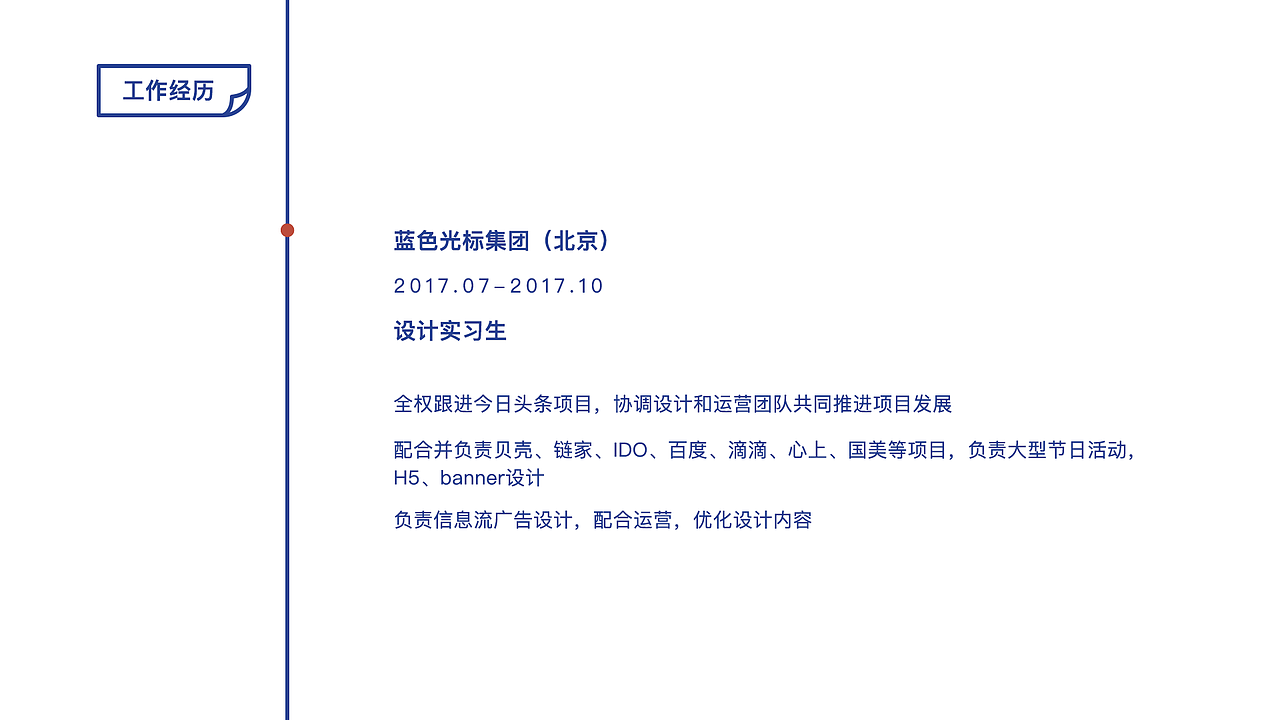 2018-2019作品集 1.0（图ZMTY0OTU3Njg0） - APP界面 - 站酷设计师Scarletterh原创素材 - 站酷ZCOOL