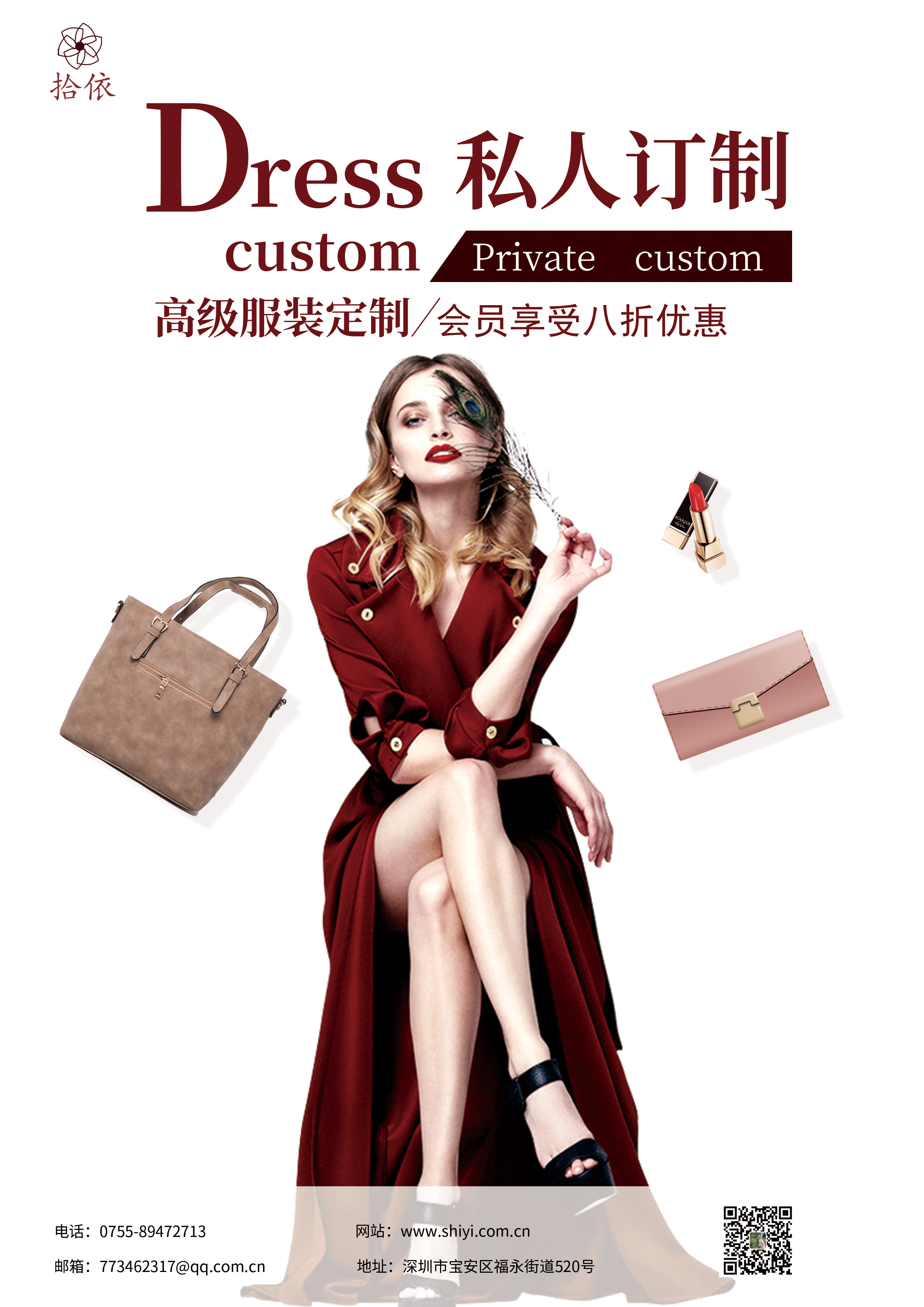 海报（图ZMTY4MzIzMTYw） - 品牌 - 站酷设计师九艺a原创素材 - 站酷ZCOOL