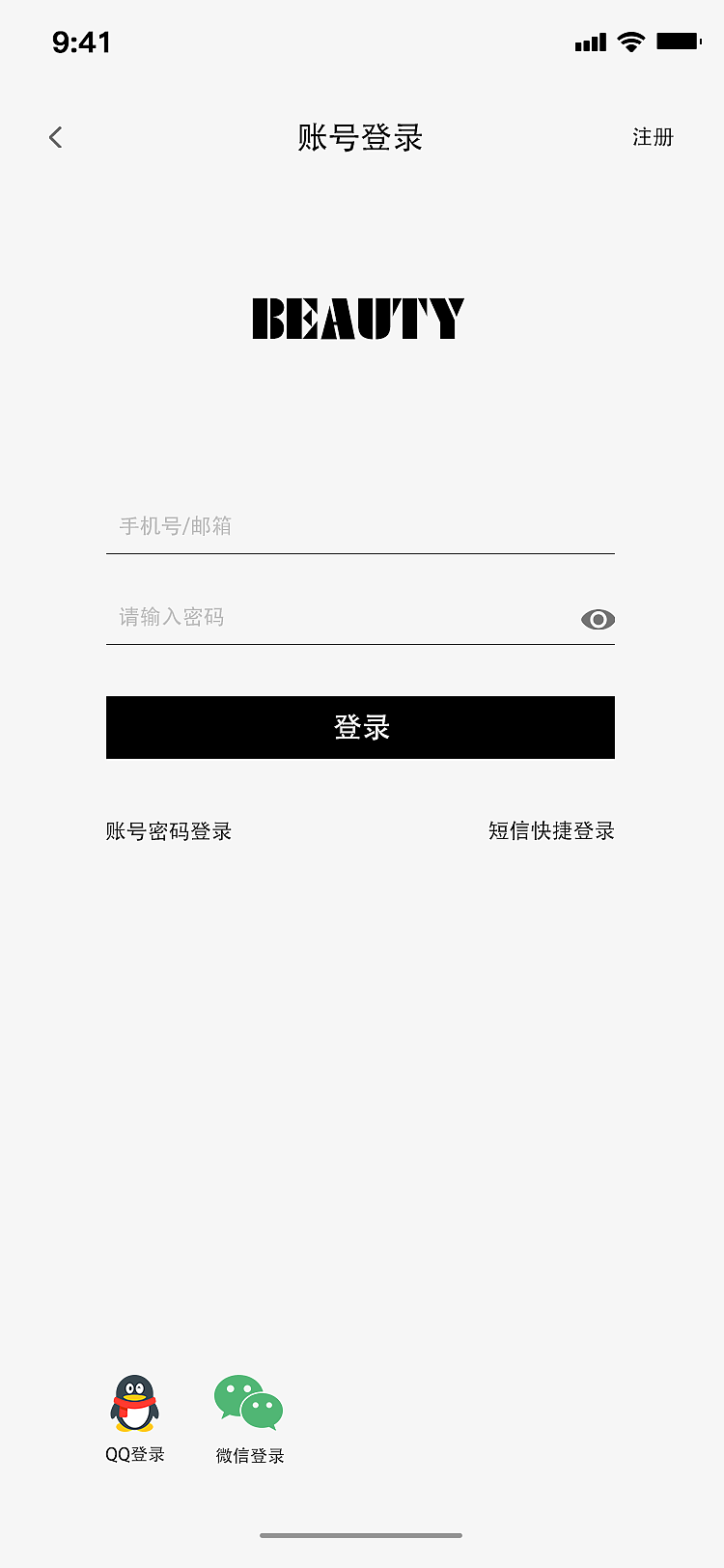 Beauty APP（图ZMTczNTkyODky） - APP界面 - 站酷设计师亦星_原创素材 - 站酷ZCOOL
