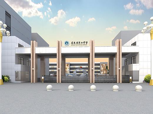 校园文化