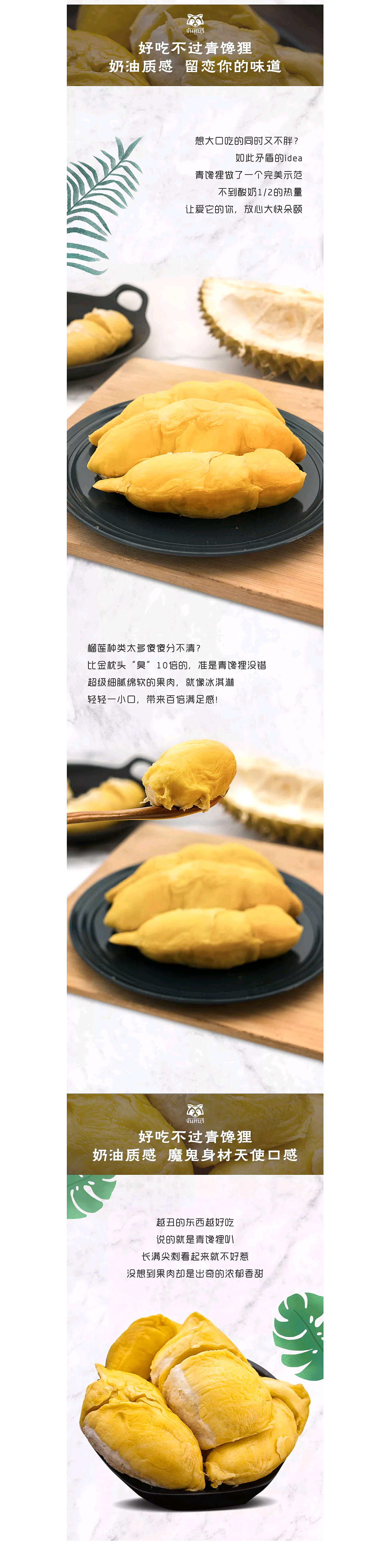 鲜丰水果H5长页面