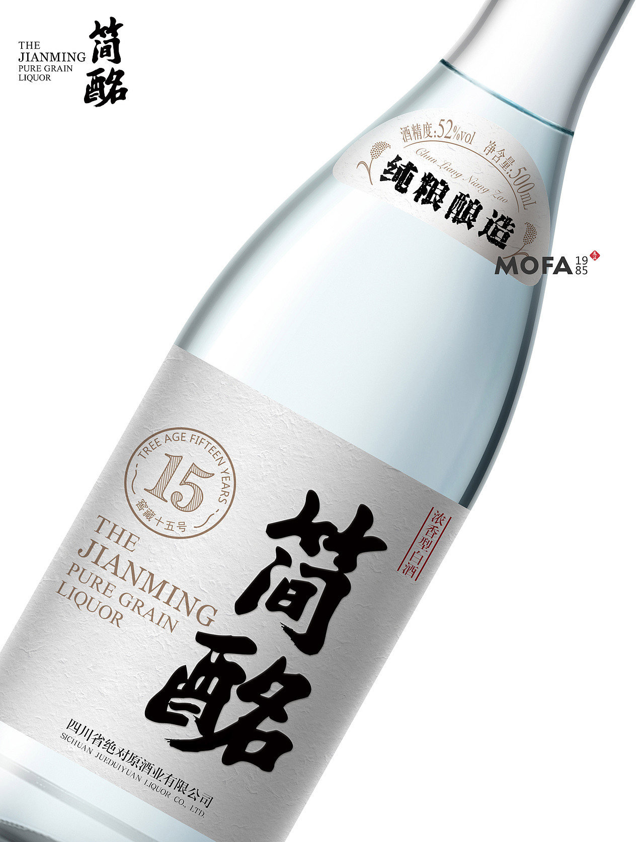 酒包装设计|四川简酩光瓶白酒设计_MOFA1985创意