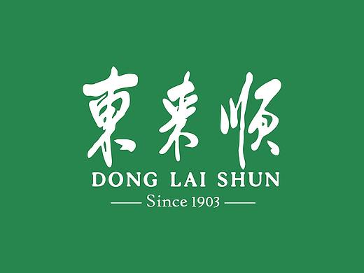 东来顺-火锅食材超市-北京首发-全国连锁