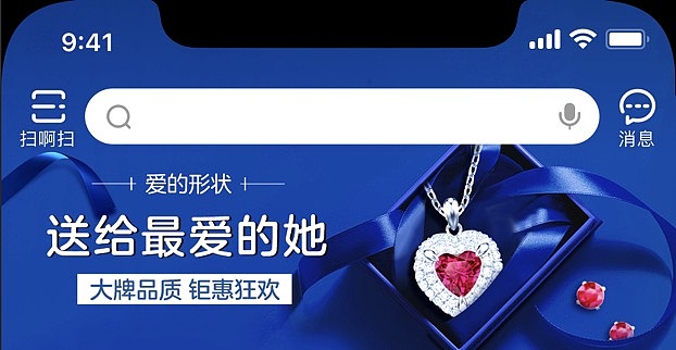 珠宝（图ZMTUwMzUzMzk2） - 其他 - 站酷设计师外边风大原创素材 - 站酷ZCOOL