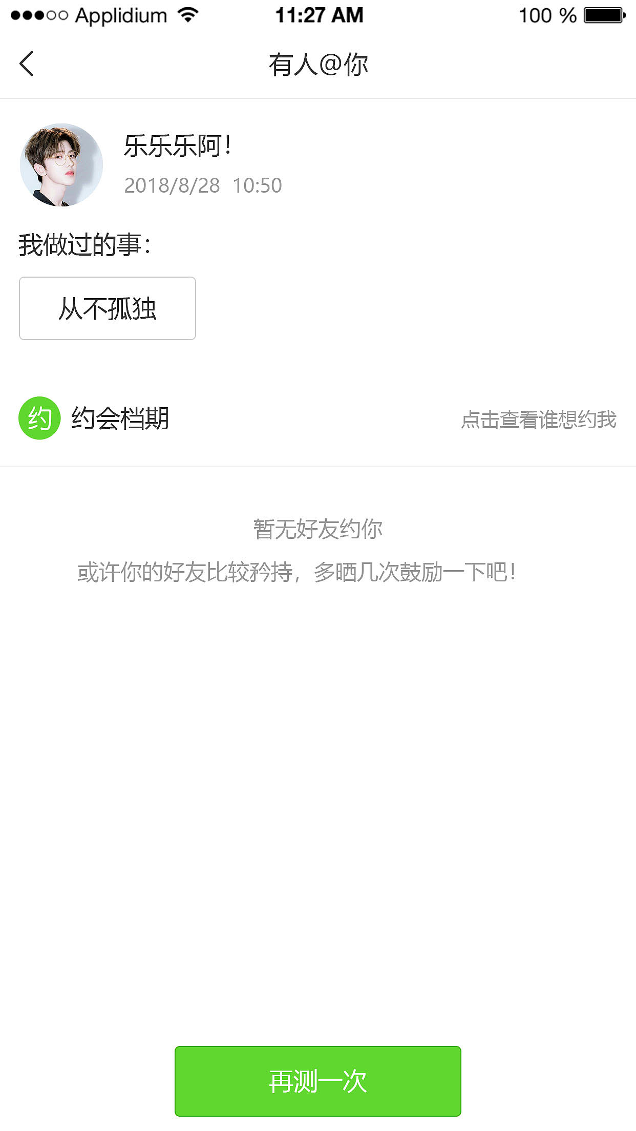 小程序（图ZMTYyMDk0Mjc2） - APP界面 - 站酷设计师乐乐乐阿原创素材 - 站酷ZCOOL