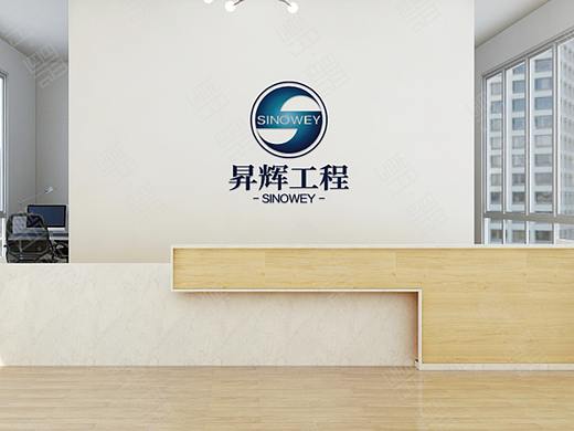 昇辉品牌LOGO设计方案