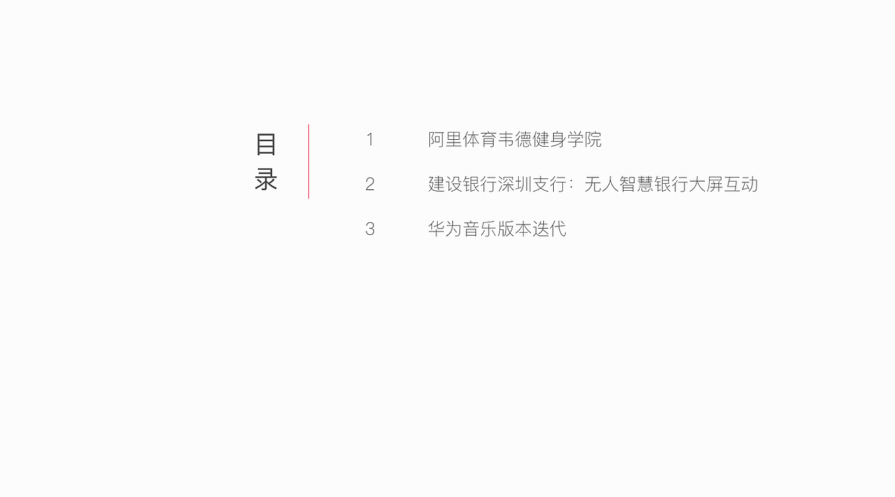 交互设计作品集（图ZMTE4NjMyMjg4） - 人机交互 - 站酷设计师一杯厨艺原创素材 - 站酷ZCOOL