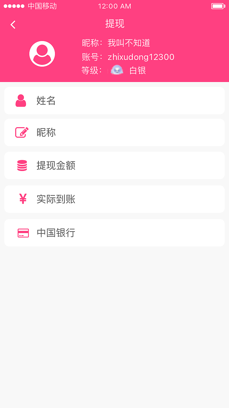 电商界面（图ZMTU4MTM5Mjk2） - APP界面 - 站酷设计师温彬原创素材 - 站酷ZCOOL