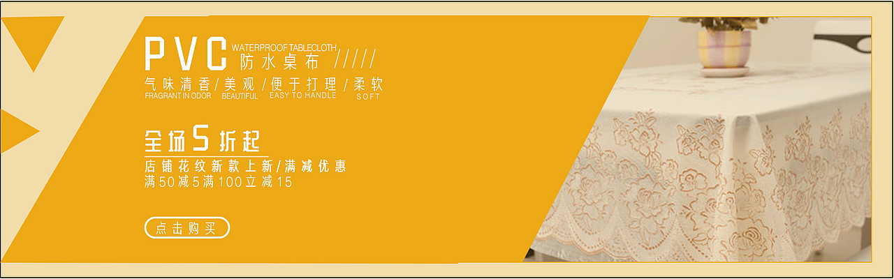 生活用品（图ZMTcxNTU0NTEy） - 运营设计 - 站酷设计师凉橘子原创素材 - 站酷ZCOOL