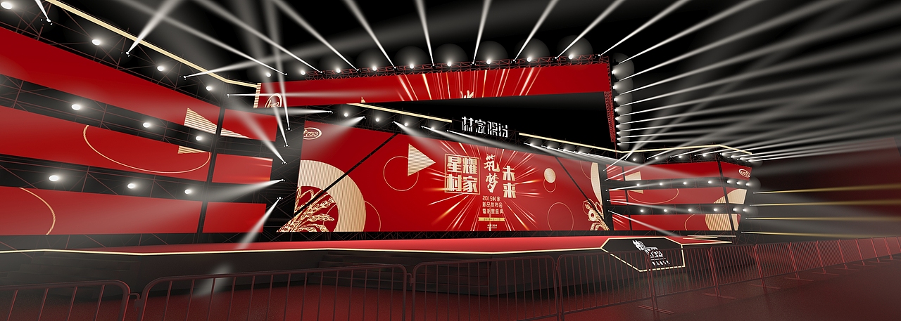 村家新品发布会（图ZMTY3MjU4NDA4） - 舞台美术 - 站酷设计师羽凡兄原创素材 - 站酷ZCOOL