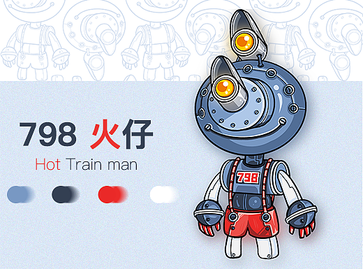798火仔