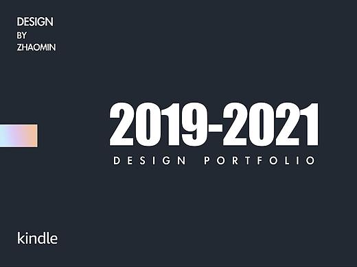 2019-2021广告图作品集