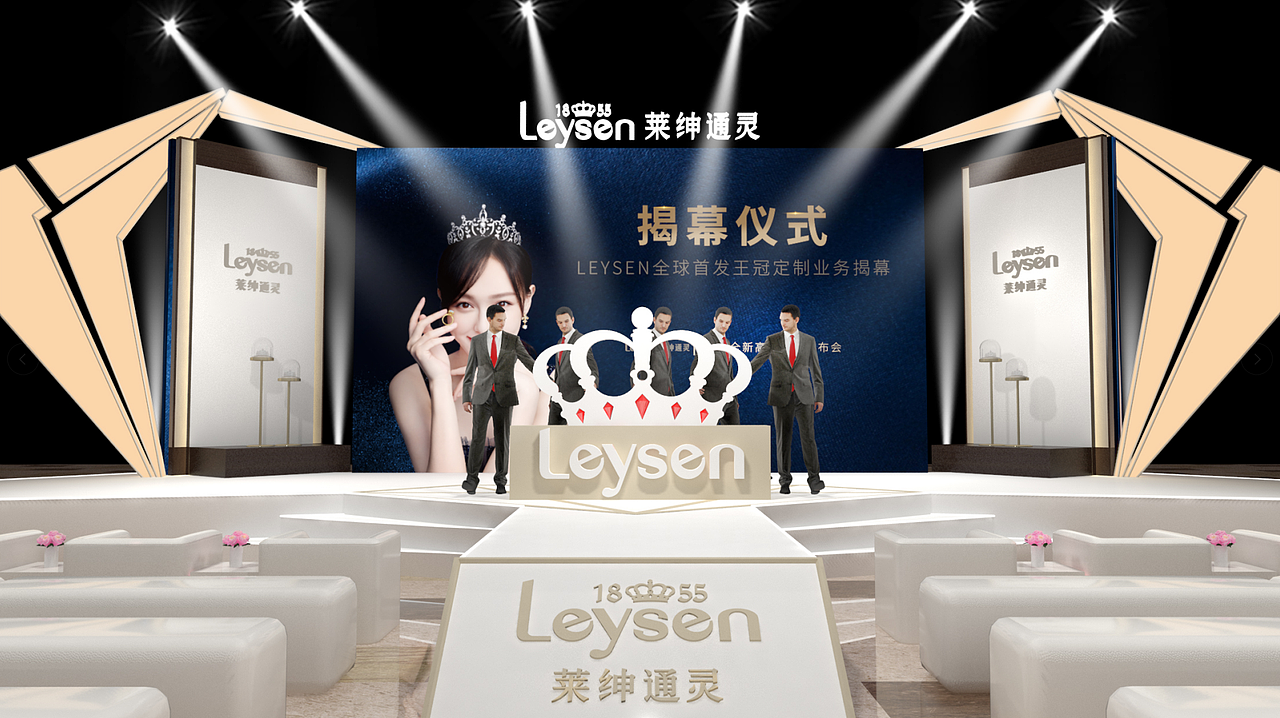 两侧屏幕加地台旋转带出新品