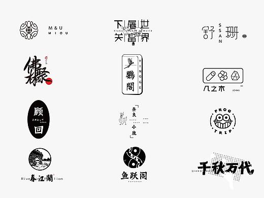标志合集 | 2018上半年标志合集