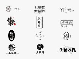 标志设计