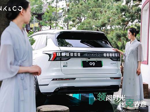 领克汽车