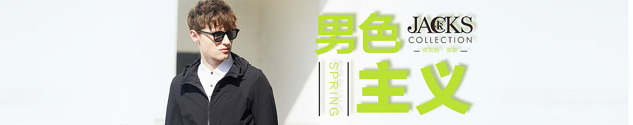 哪些年做过的banner（图ZMTI3NjI3MzE2） - 海报 - 站酷设计师Antonu蕊蕊原创素材 - 站酷ZCOOL