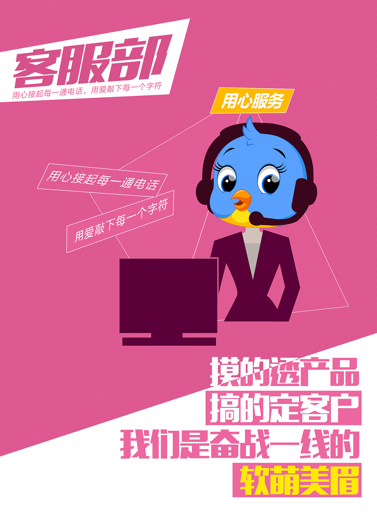 海报（图ZMTY3Nzc3NzM2） - APP界面 - 站酷设计师cora_tang原创素材 - 站酷ZCOOL