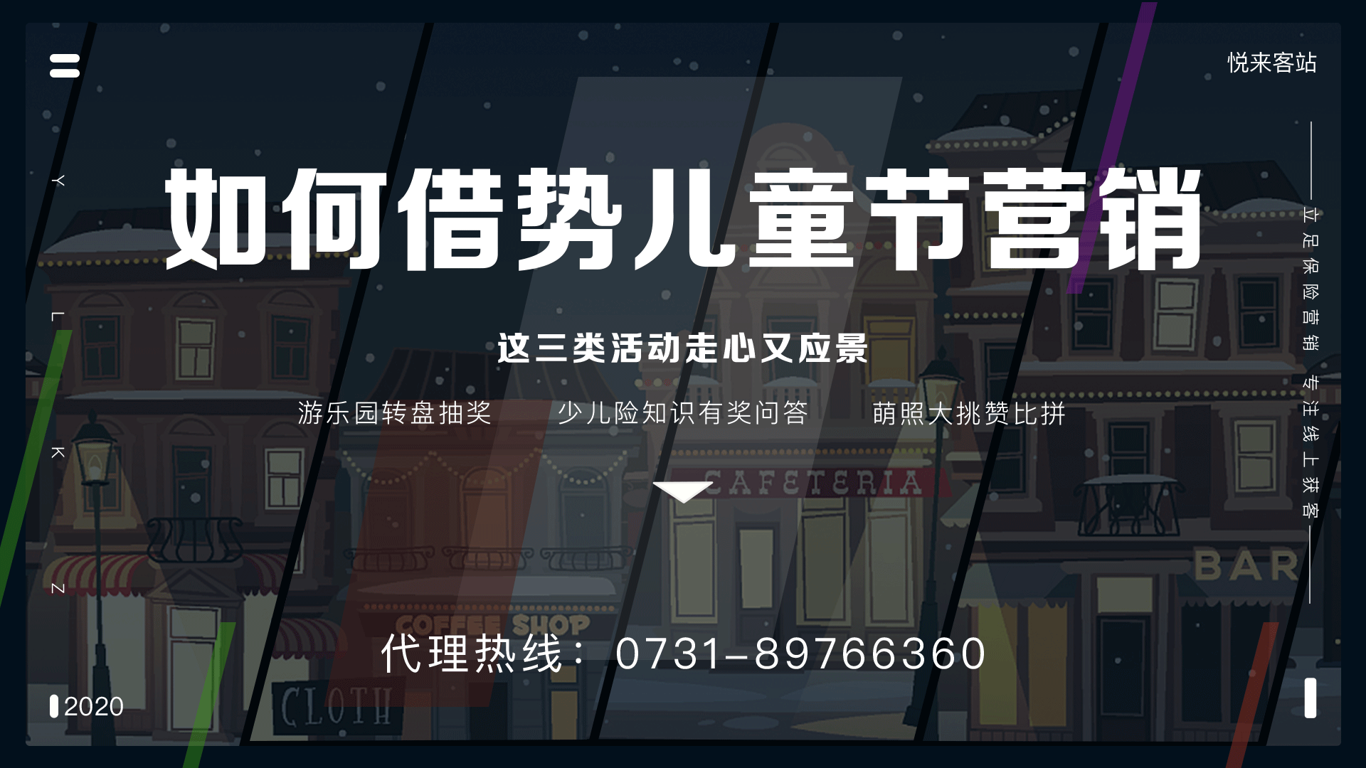 六一宣传海报（图ZMjA5NzI3NzIw） - 海报 - 站酷设计师Silence悠哉原创素材 - 站酷ZCOOL