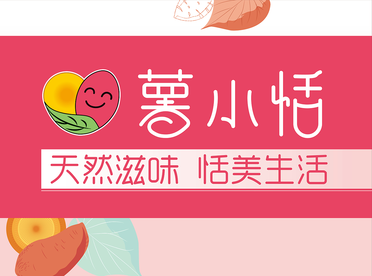 平面（图ZMjEyMzc5MjQ0） - 宣传物料 - 站酷设计师moll77原创素材 - 站酷ZCOOL
