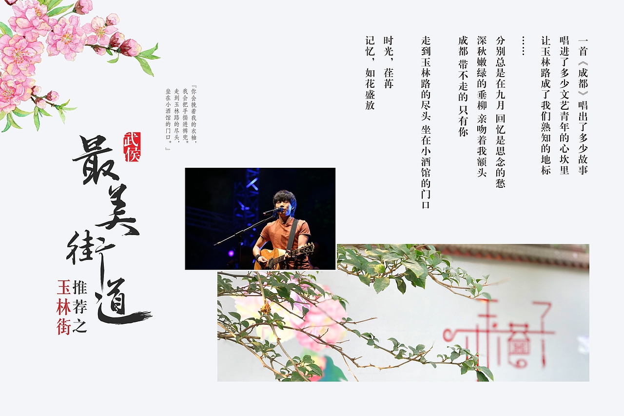 社区展板（图ZMTI2ODAwMTg4） - 宣传物料 - 站酷设计师文静的熊原创素材 - 站酷ZCOOL