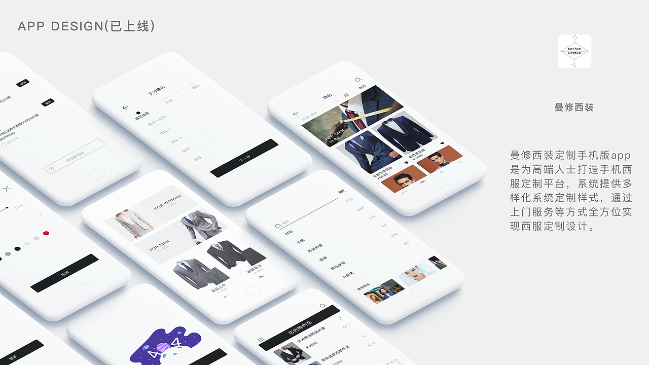 2018作品集（图ZMTM0NTQzOTUy） - 软件界面 - 站酷设计师抹茶不加糖原创素材 - 站酷ZCOOL