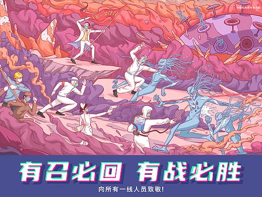 《武汉战“疫”》同舟共济-众志成城