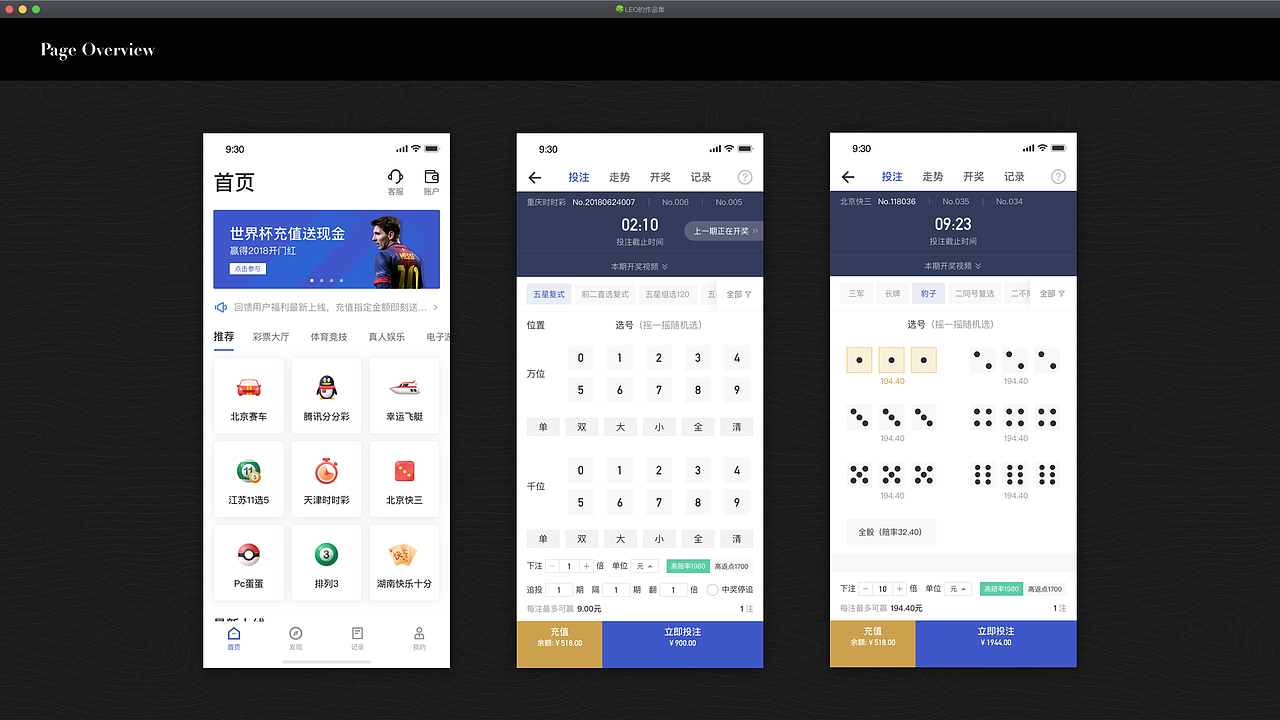 2019年终作品总结（图ZMTk2MzE1MDY0） - APP界面 - 站酷设计师LEO_同学原创素材 - 站酷ZCOOL