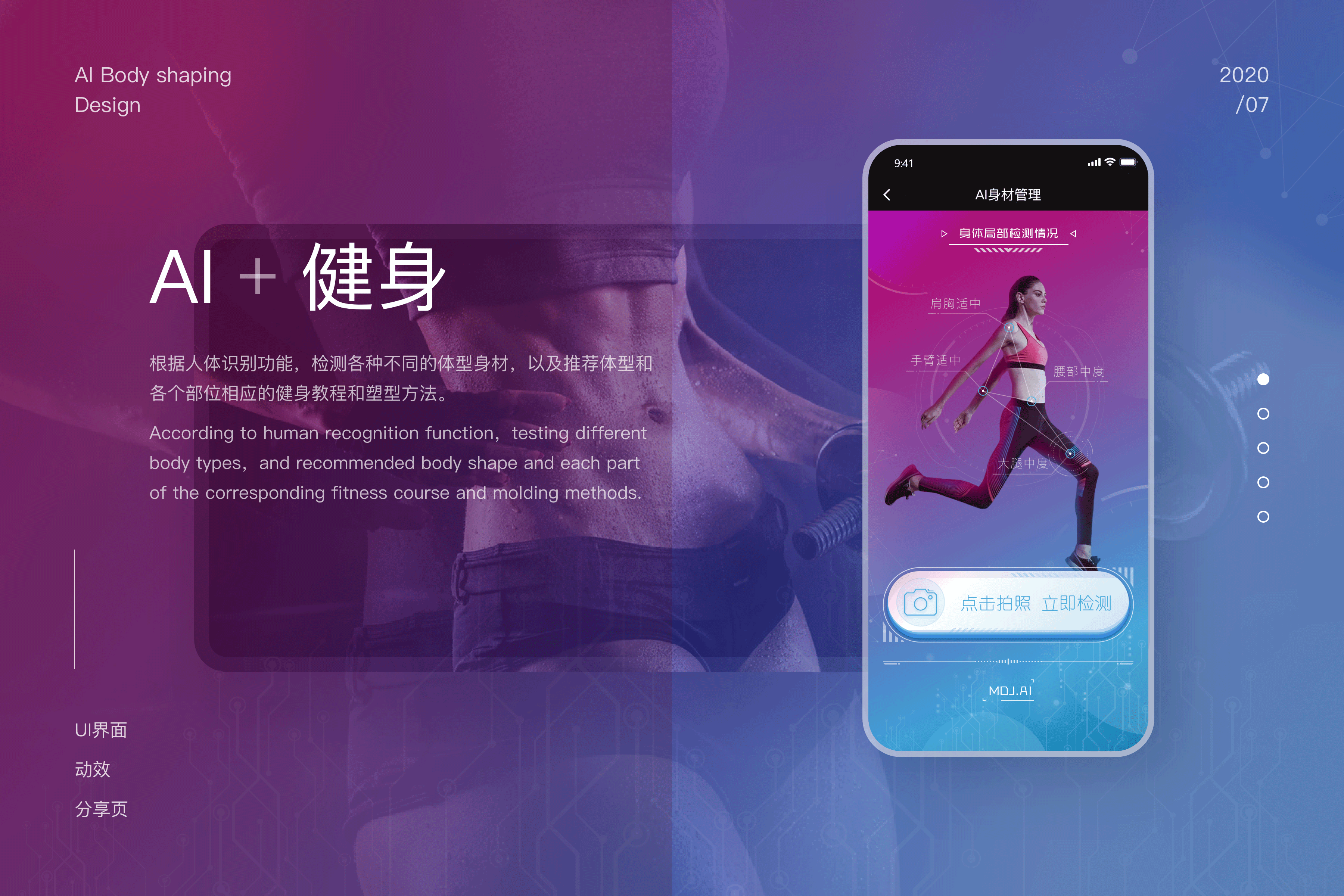 近期作品整理（2020上）（图ZMjE2NjgyMjMy） - APP界面 - 站酷设计师努力发作品的猪原创素材 - 站酷ZCOOL