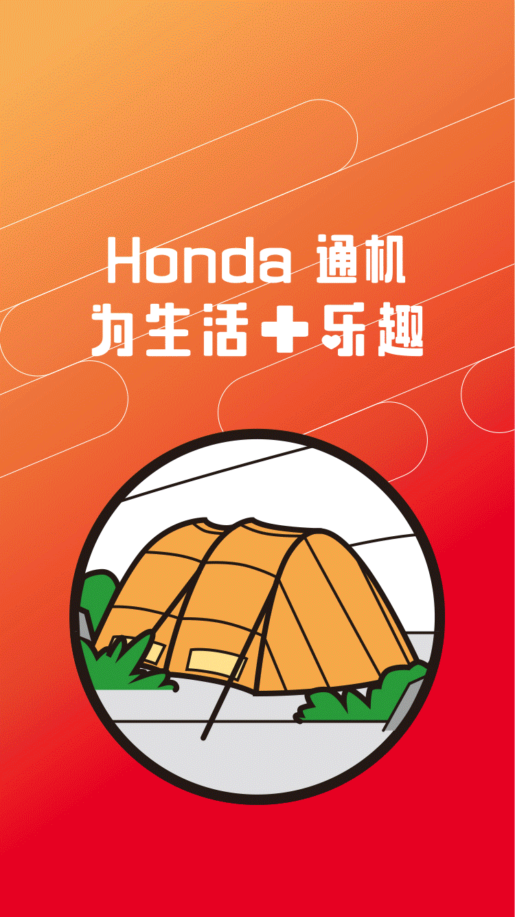 平时工作的一些小动图