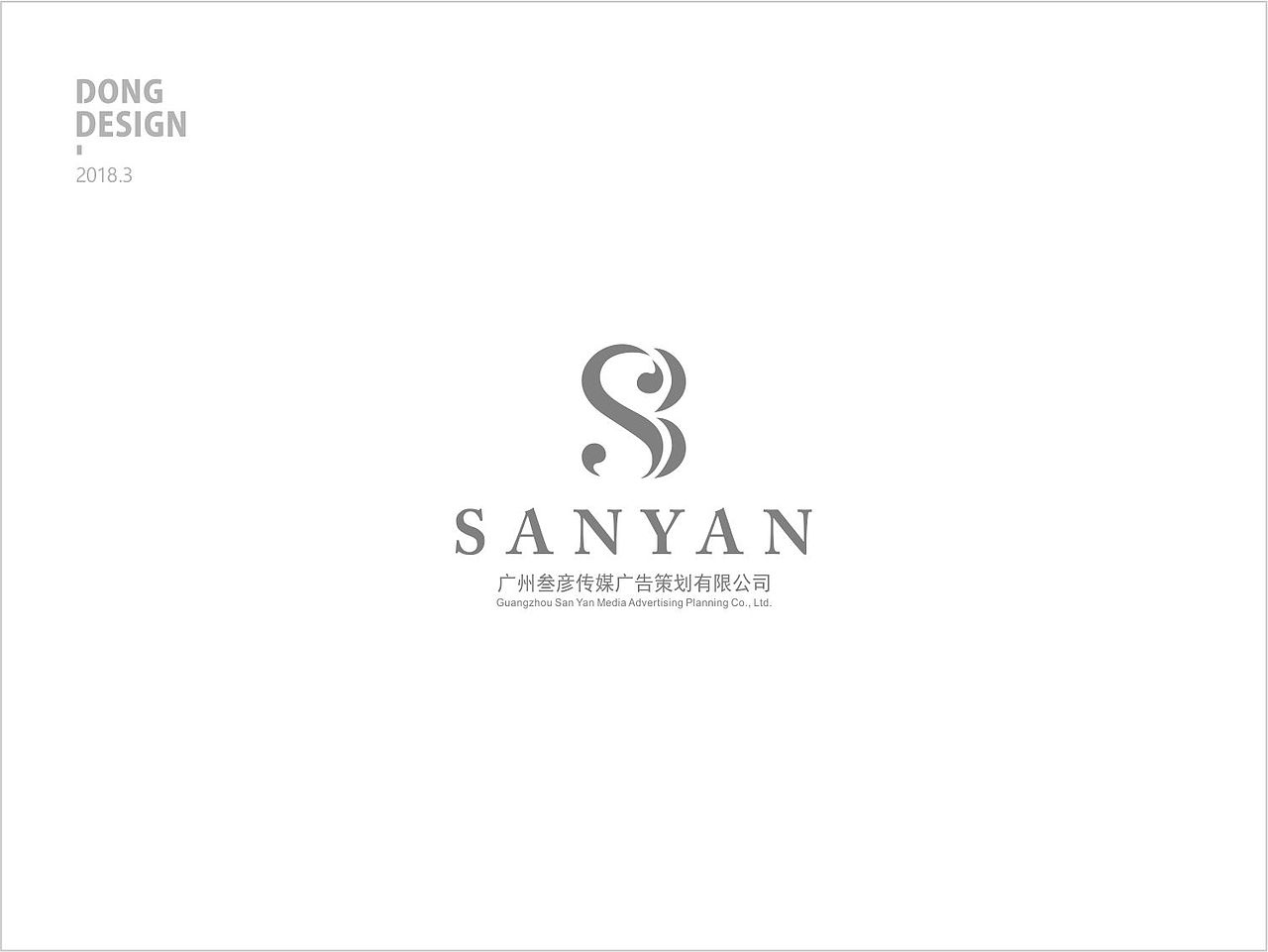 2017-2018 LOGO DESIGN（图ZMTE1MjE1MzMy） - Logo - 站酷设计师冬冬冬冬原创素材 - 站酷ZCOOL