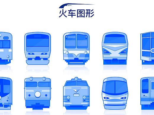 图形 火车