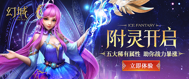 游戏海报壁纸广告图等（图ZMTY3MTU2MjUy） - 宣传物料 - 站酷设计师lovesusie1201原创素材 - 站酷ZCOOL