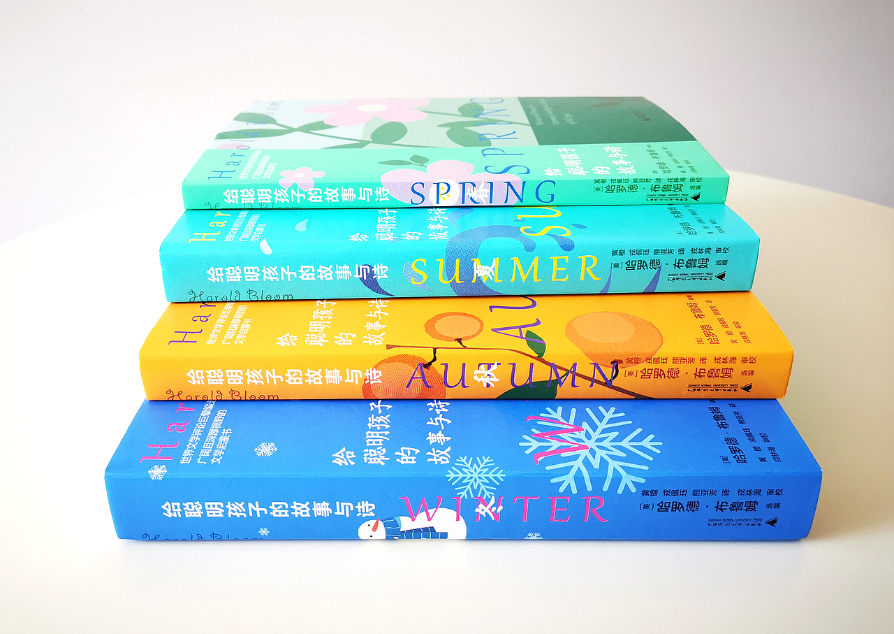 吾然设计-四季文学（图ZMjYxOTU5NjM2） - 书籍/画册 - 站酷设计师吾然设计原创素材 - 站酷ZCOOL