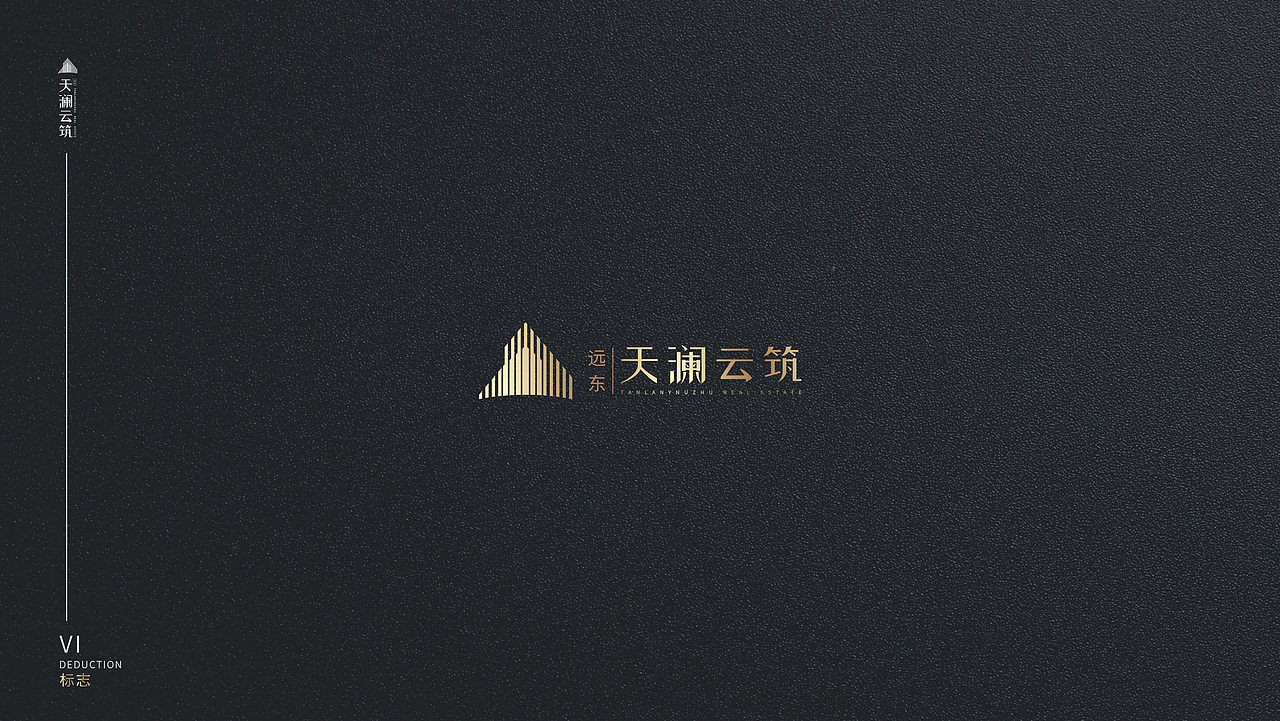 天澜云筑视觉2稿