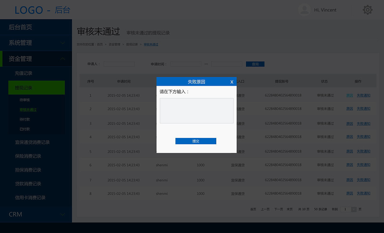 后台（图ZMzc2NDMzOTI=） - 其他网页 - 站酷设计师木木乂原创素材 - 站酷ZCOOL