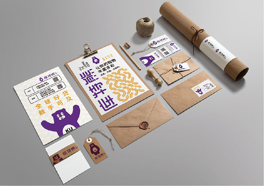 O2O购物平台 库特熊 整体VI设计（图ZOTE4MDI1MjQ=） - 品牌 - 站酷设计师lengayin原创素材 - 站酷ZCOOL