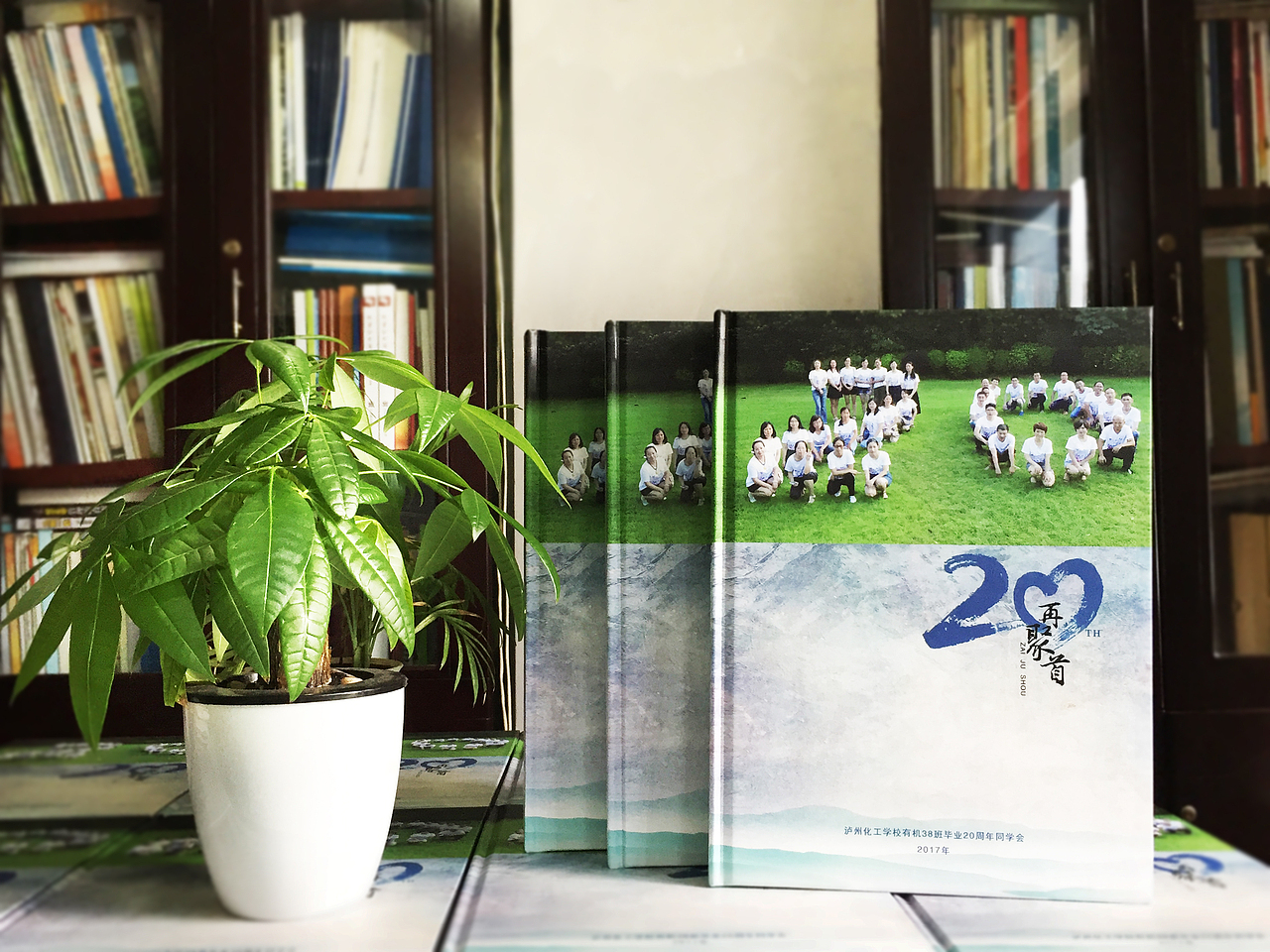 同学聚会纪念册定制_同学会相册制作_百铂文化（图ZOTUzNjU1NjQ=） - 书籍/画册 - 站酷设计师百铂文化品牌设计原创素材 - 站酷ZCOOL