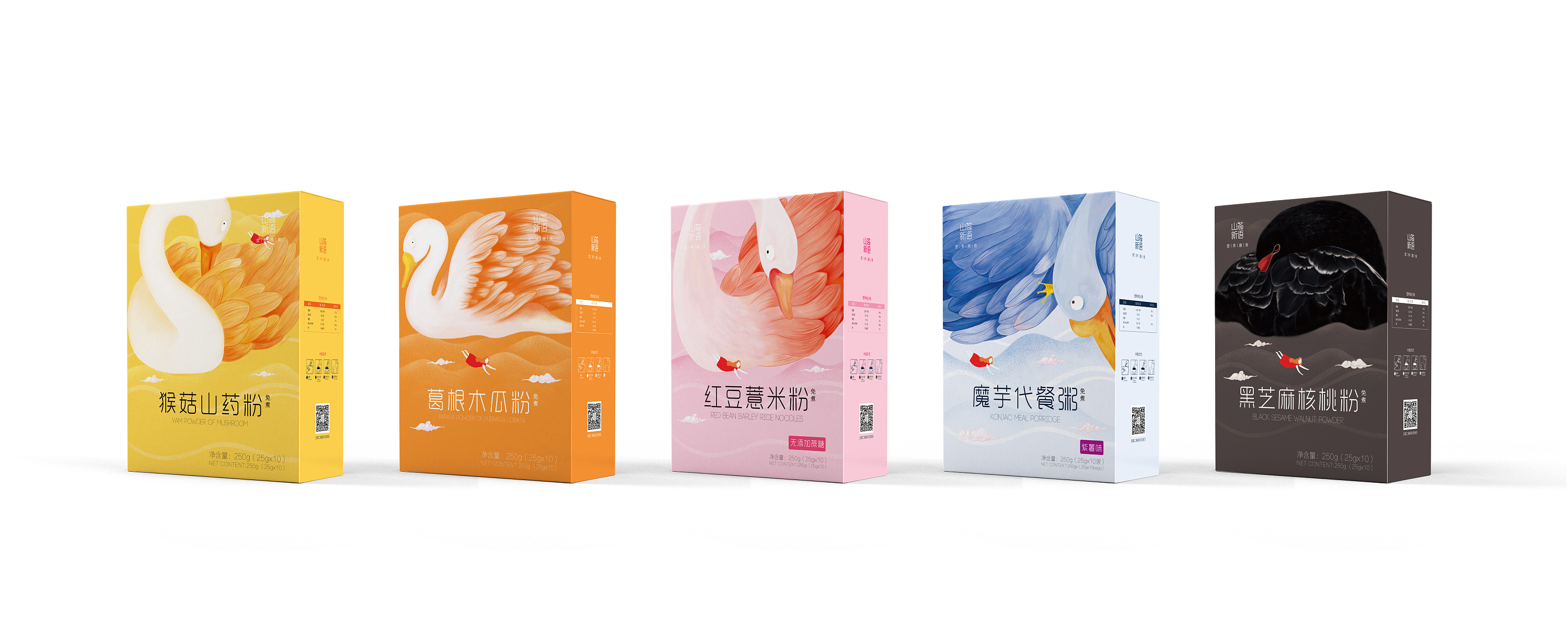 天鹅系五谷粉包装设计