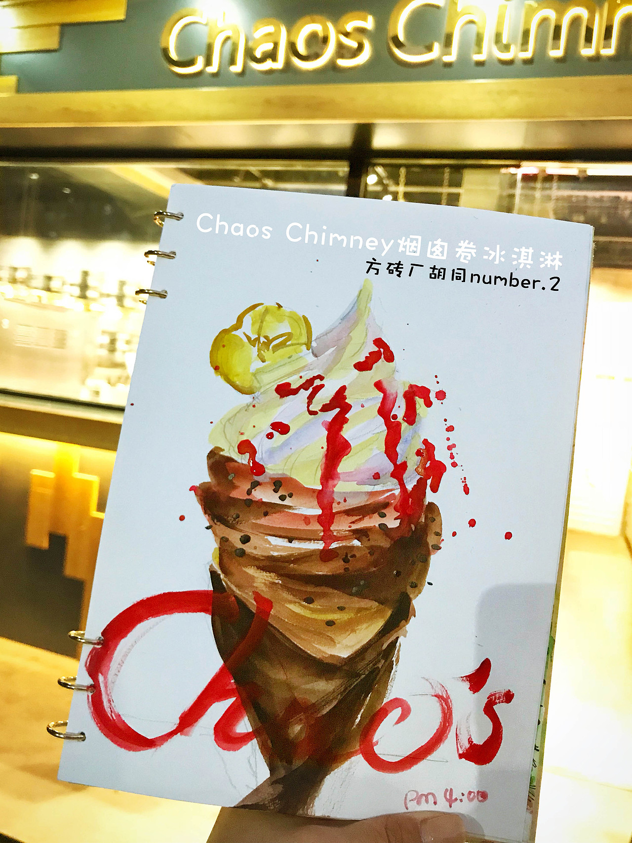 北京美食 水彩手绘