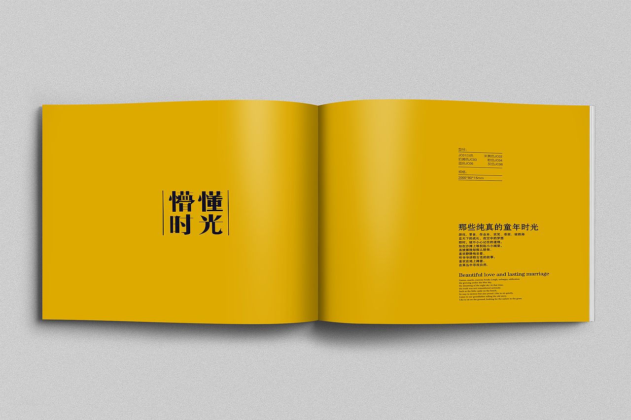 成都家居画册/家居logo设计/室内装修设计宣传册（图ZMTQ0NjA0NTk2） - 书籍/画册 - 站酷设计师成都专业画册设计原创素材 - 站酷ZCOOL