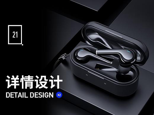 3C | 电商详情