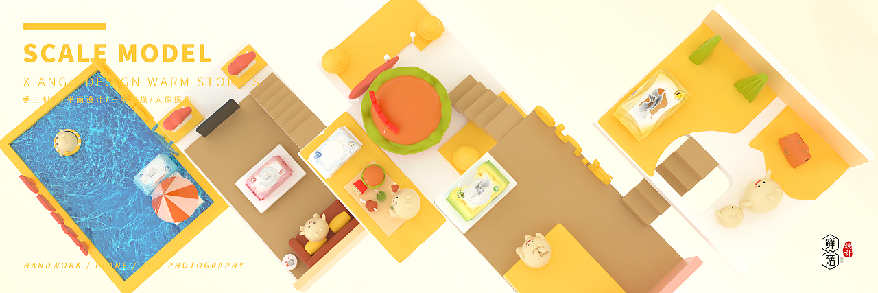 C4D详情页 创意场景展示 个人作品集（二）（图ZMTY4NzQ2OTY4） - 场景 - 站酷设计师鲜菇麦子原创素材 - 站酷ZCOOL